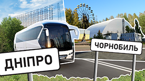 Tour to Chornobyl and Pripyat Tour to Chornobyl and Pripyat