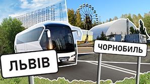 Tour to Chornobyl and Pripyat Tour to Chornobyl and Pripyat