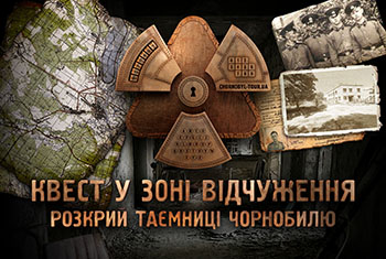 Tour to Chornobyl and Pripyat