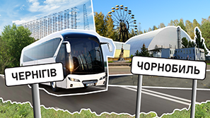 Tour to Chornobyl and Pripyat