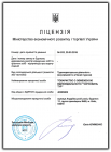 Національний оператор ЧОРНОБИЛЬ ТУР - ліцензія