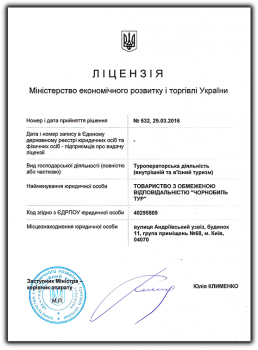 Tour operator license - CHORNOBYL TOUR (CHERNOBYL TOUR)