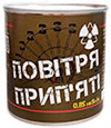 Pripyat AIR canned souvenir